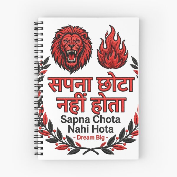 Item preview, Sapna Chota Nahi Hota Red Lion Attitude Edition -Hindi Motivational -Dream Big -Sher Age- designed and sold by prithvi chand.