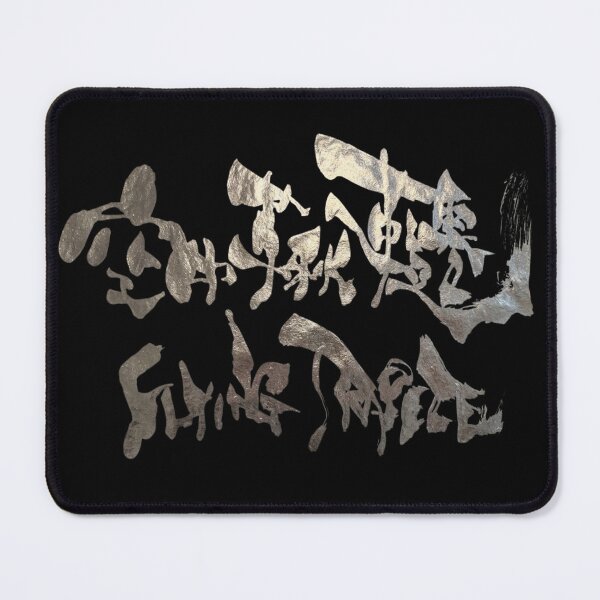 Item preview, Metallic Silver Flying Trapeze Japanese Kanji Calligraphy Funny Cyber Acrobat Art designed and sold by noworries-art.