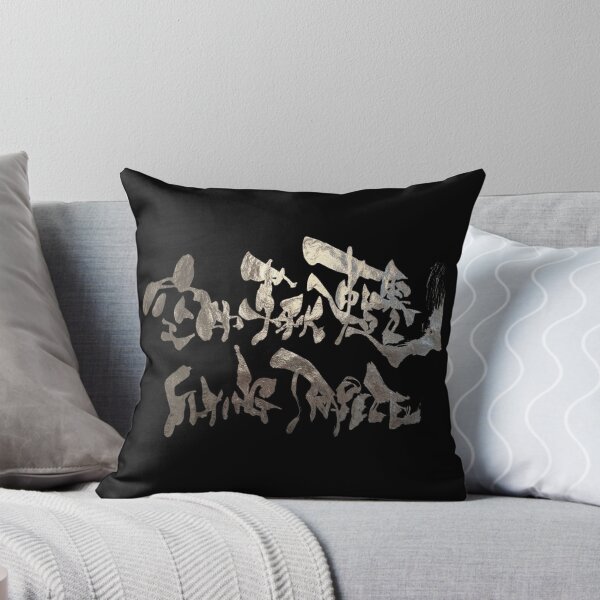 Item preview, Metallic Silver Flying Trapeze Japanese Kanji Calligraphy Funny Cyber Acrobat Art designed and sold by noworries-art.