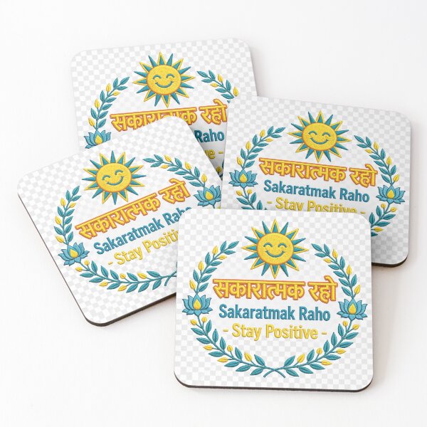 Item preview, Sakaratmak raho- Hindi positive quote -Stay positive -Smiling Sun Lotus Design designed and sold by prithvi chand.