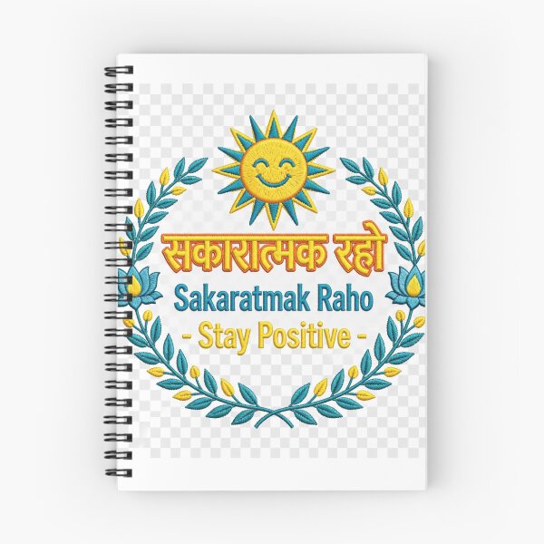Item preview, Sakaratmak raho- Hindi positive quote -Stay positive -Smiling Sun Lotus Design designed and sold by prithvi chand.