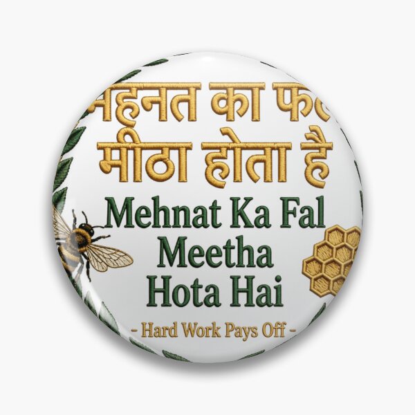 Item preview, Mehnat Ka Fal Meetha Hota Hai - Hindi Hard Work Quote - Honey Bee Motivation - Hard Work Pays Off designed and sold by prithvi chand.