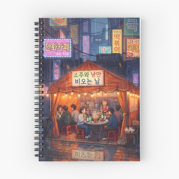 Item preview, Cozy Rainy Night at Korean Pocha & Alleyway, Seoul Vibes: Retro Pixel Art, Neon Signs, Warm Street Food Tent & Lo-Fi Nostalgia Art Print, Poster & Home Decor designed and sold by SOOstudio73.