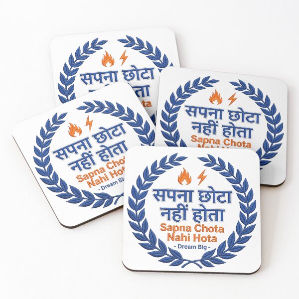 Artikelvorschau, Sapna Chota Nahi Hota Blue Laurel – Dream Big Hindi Motivationszitat – Feuerenergie entworfen und verkauft von prithvi chand.