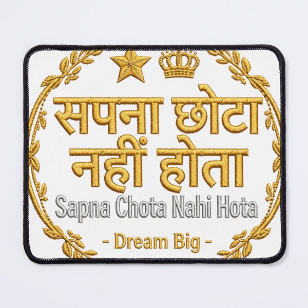 Item preview, Sapna Chota Nahi Hota Gold Royal Crown - Dream Big Hindi Quote - Golden Laurel Luxury Design designed and sold by prithvi chand.