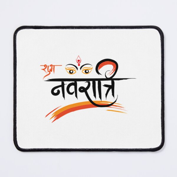 Item preview, Navratri designed and sold by bourg-libbie.