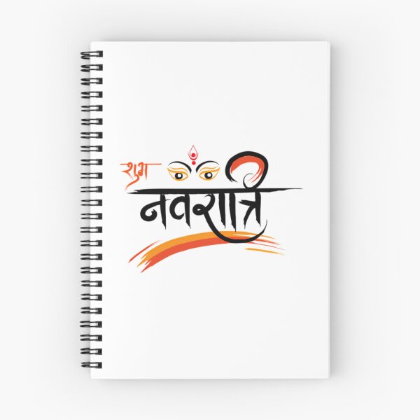 Item preview, Navratri designed and sold by bourg-libbie.