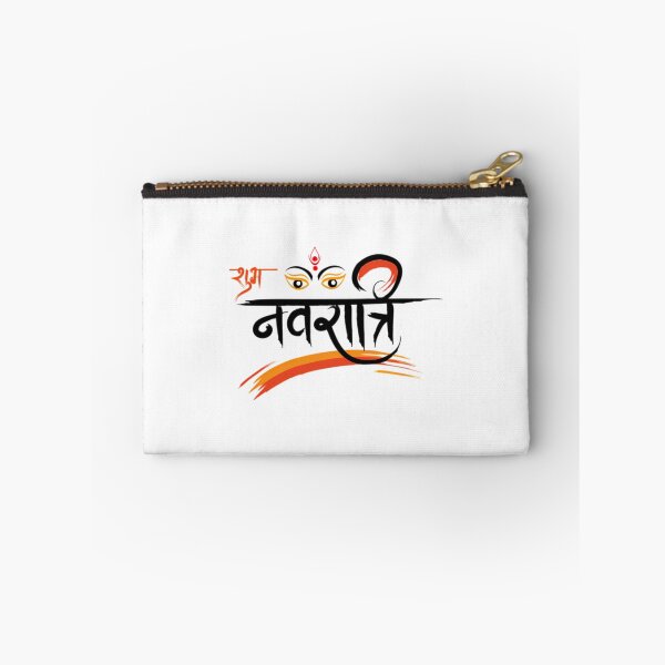 Item preview, Navratri designed and sold by bourg-libbie.