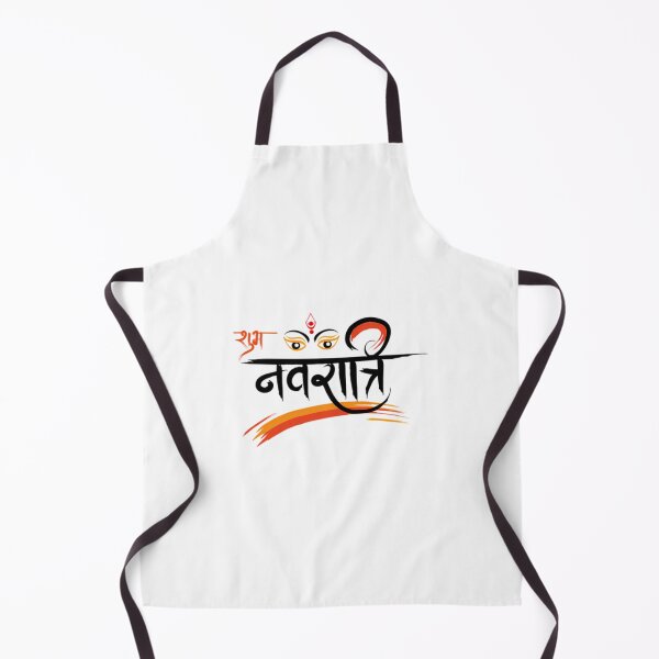 Item preview, Navratri designed and sold by bourg-libbie.