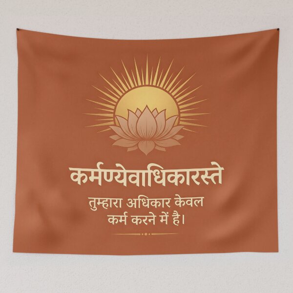 Item preview, Karmanye Vadhikaraste Bhagavad Gita Art designed and sold by hutofdesigns.