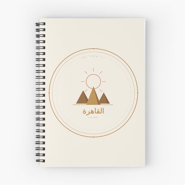 Item preview, Cairo Vintage Travel Badge – Egyptian Pyramid Emblem designed and sold by Nilestudio.