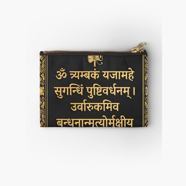 Item preview, Mahamrityunjaya Mantra Shiva Sacred Art designed and sold by hutofdesigns.