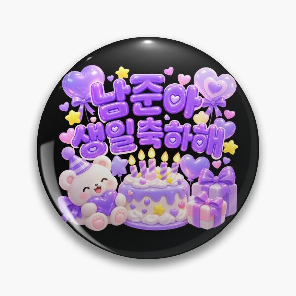 Item preview, Celebrating BTS RM’s Birthday on September 12 designed and sold by ManggaeJM.