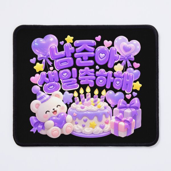 Item preview, Celebrating BTS RM’s Birthday on September 12 designed and sold by ManggaeJM.