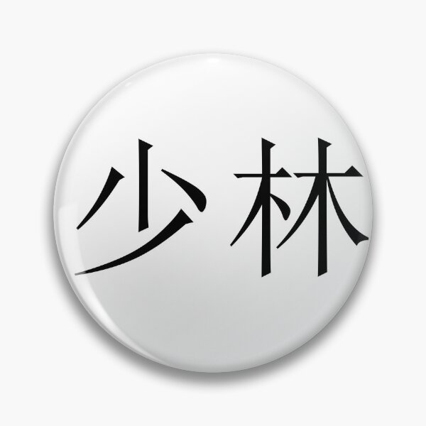 Item preview, shaolin designed and sold by SYSTEMXYZ12.