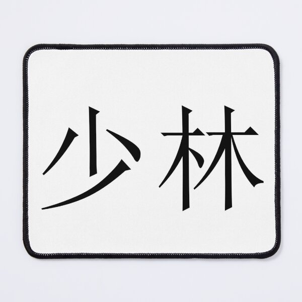 Item preview, shaolin designed and sold by SYSTEMXYZ12.