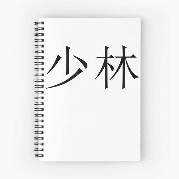 Item preview, shaolin designed and sold by SYSTEMXYZ12.