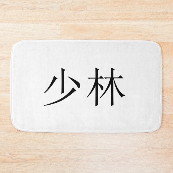 Item preview, shaolin designed and sold by SYSTEMXYZ12.