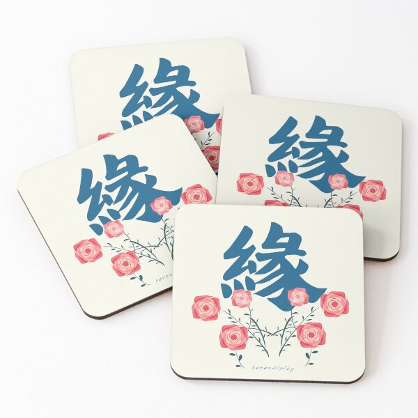 Item preview, Chinese Calligraphy "緣" with Rose | Serendipity | Romantic Asian Aesthetic designed and sold by liveinbeauty.