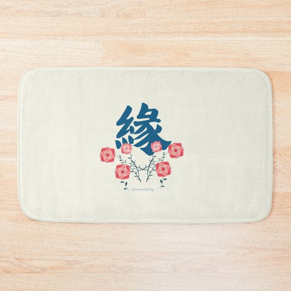 Item preview, Chinese Calligraphy "緣" with Rose | Serendipity | Romantic Asian Aesthetic designed and sold by liveinbeauty.