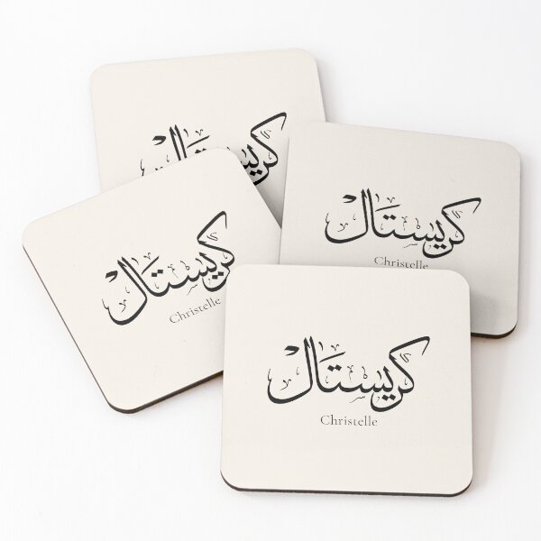 Item preview, Christelle Name Arabic Calligraphy Print | Black Thuluth Script Wall Art | Personalized Minimalist Name Gift for Her designed and sold by Noor Gallery.