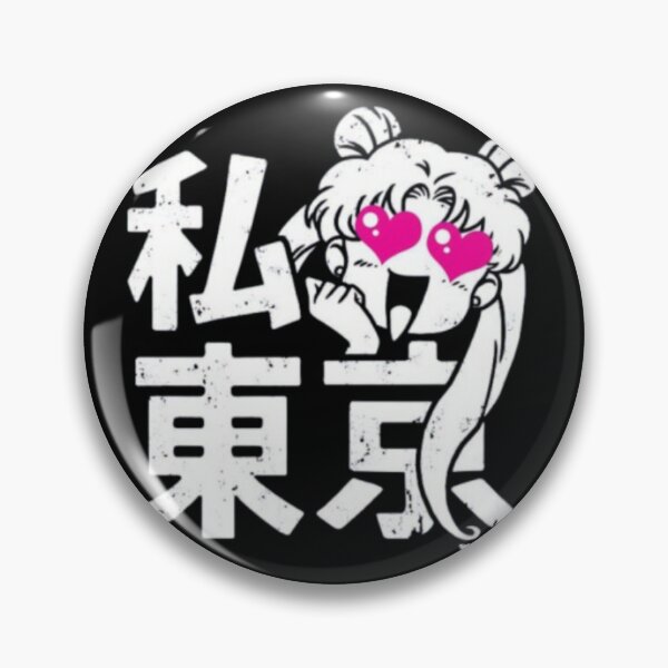 Item preview, Tokyo Love and Anime Emotion – Pop Culture Fusion Art designed and sold by WATEKE.