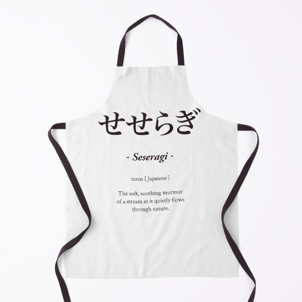 Item preview, せせらぎ - Seseragi - designed and sold by 侍デザイン.