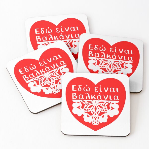 Item preview, This is Balkan designed and sold by apollonia-.