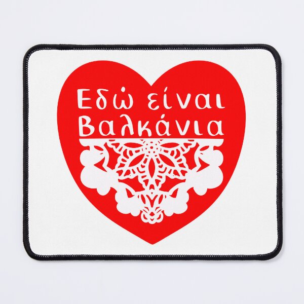 Item preview, This is Balkan designed and sold by apollonia-.