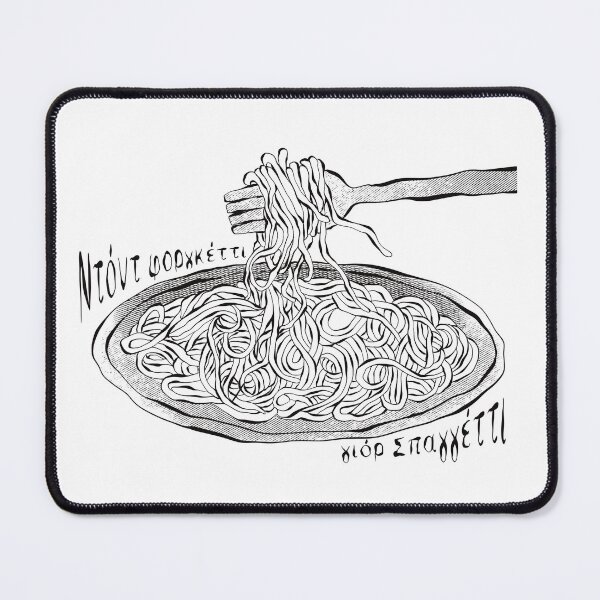 Item preview, Dont Forgetti ur Spaghetti GR designed and sold by apollonia-.