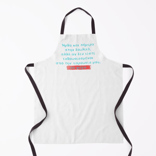 Item preview, I should leave work designed and sold by apollonia-.