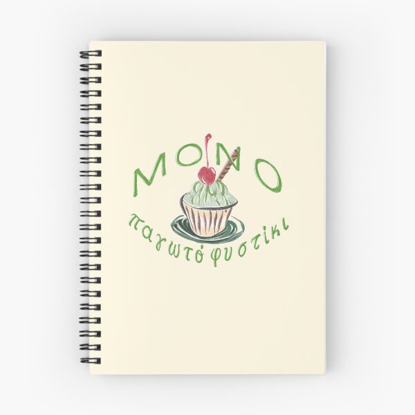 Item preview, Pagoto Fistiki designed and sold by apollonia-.