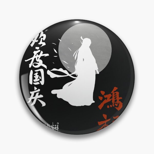 Item preview, Traditional Hanfu and Moonlight Ink Illustration designed and sold by FatmaAhmed90.