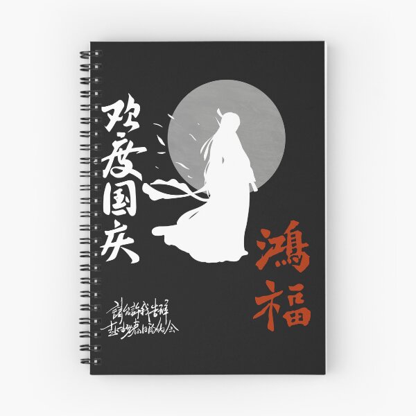 Item preview, Traditional Hanfu and Moonlight Ink Illustration designed and sold by FatmaAhmed90.