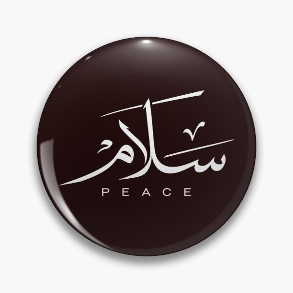 Item preview, SALAAM – PEACE ?️ designed and sold by ElegantPeople.