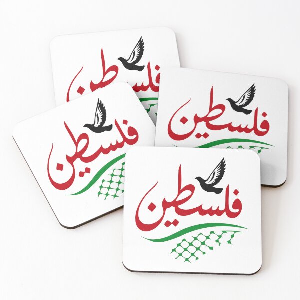 Item preview, Free Palestine Typography and Symbol Sticker 21 designed and sold by AhmedHelal24795.
