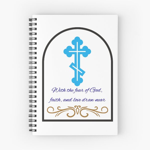Item preview, Orthodox Shirt.  Christian Shirt. Faith is the Key to Everything.  Gift for an Orthodox Believer.   designed and sold by ShrimpAndGrits.