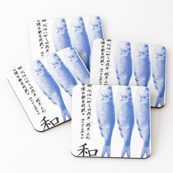 Item preview, Sardine Oriental Print designed and sold by J.Lee.