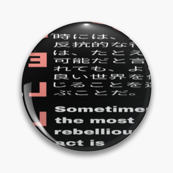 Item preview, Rebellion designed and sold by SurrealChibi.