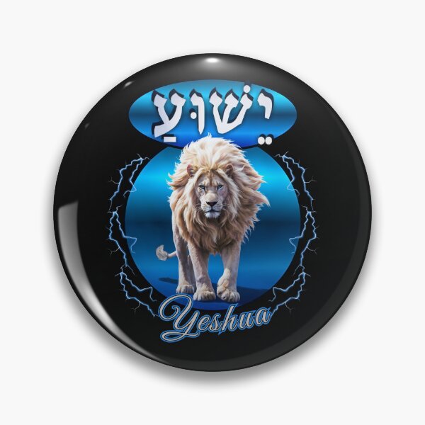 Item preview,  Yeshua in Hebrew Lightning designed and sold by Tripp Art Studio.