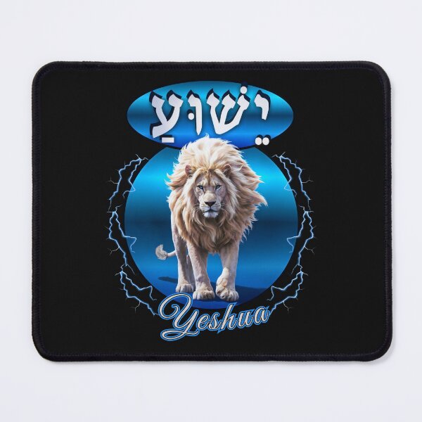 Item preview,  Yeshua in Hebrew Lightning designed and sold by Tripp Art Studio.