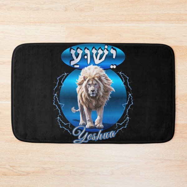 Item preview,  Yeshua in Hebrew Lightning designed and sold by Tripp Art Studio.