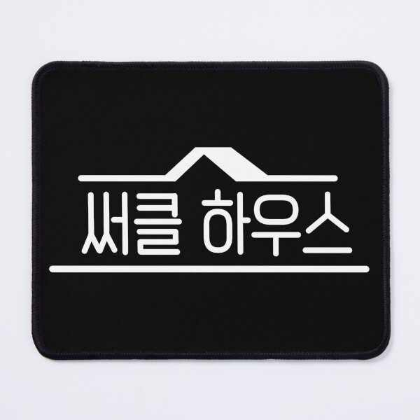 Item preview, Circle House designed and sold by sokileri999.