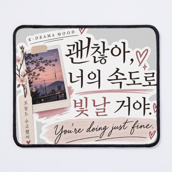 Item preview, K-Drama Mood Korean Quote – You’re Doing Just Fine Aesthetic designed and sold by MUSA'S.
