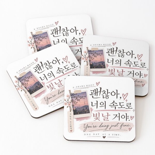 Item preview, K-Drama Mood Korean Quote – You’re Doing Just Fine Aesthetic designed and sold by MUSA'S.