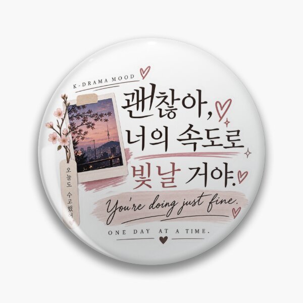 Item preview, K-Drama Mood Korean Quote – You’re Doing Just Fine Aesthetic designed and sold by MUSA'S.