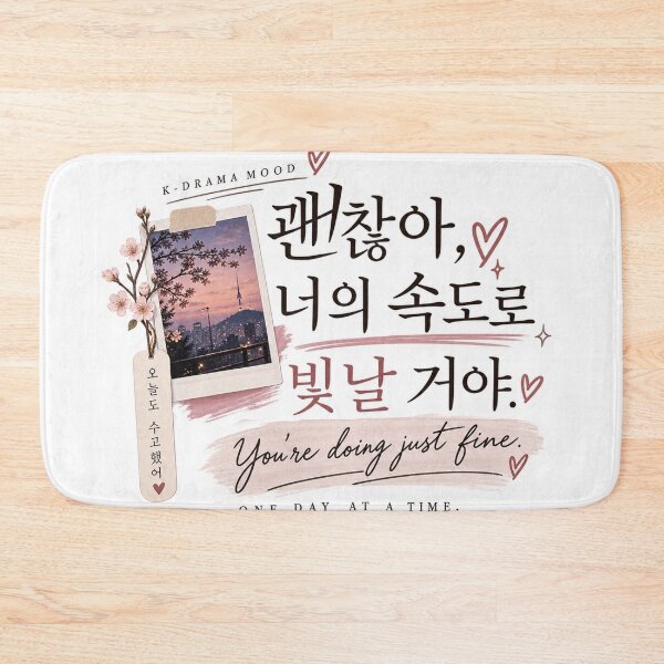 Item preview, K-Drama Mood Korean Quote – You’re Doing Just Fine Aesthetic designed and sold by MUSA'S.