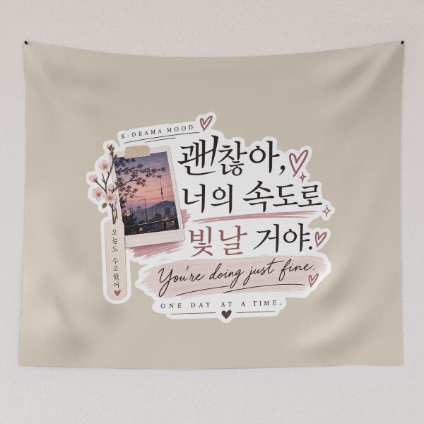 Item preview, K-Drama Mood Korean Quote – You’re Doing Just Fine Aesthetic designed and sold by MUSA'S.