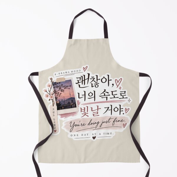Item preview, K-Drama Mood Korean Quote – You’re Doing Just Fine Aesthetic designed and sold by MUSA'S.