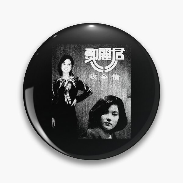 Item preview, Faye Wong 不安 designed and sold by Viwabtzrt.